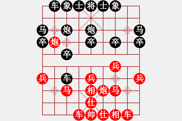 象棋棋譜圖片：bbboy002(3舵)-勝-愛(ài)咋咋咋地(2舵) - 步數(shù)：20 