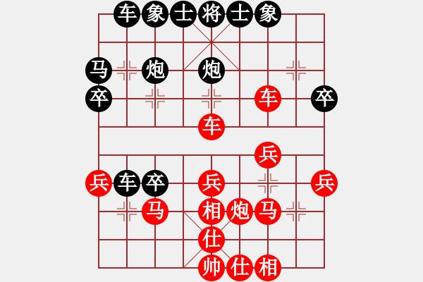 象棋棋譜圖片：bbboy002(3舵)-勝-愛(ài)咋咋咋地(2舵) - 步數(shù)：30 