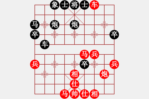 象棋棋譜圖片：bbboy002(3舵)-勝-愛(ài)咋咋咋地(2舵) - 步數(shù)：40 