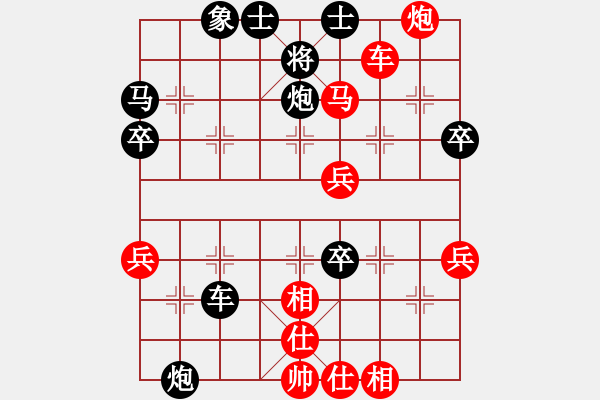 象棋棋譜圖片：bbboy002(3舵)-勝-愛(ài)咋咋咋地(2舵) - 步數(shù)：59 