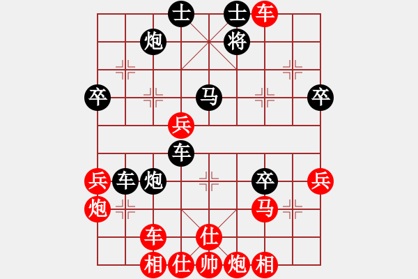 象棋棋譜圖片：范思善 先負(fù) 錢光煌 - 步數(shù)：50 