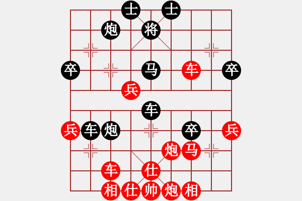 象棋棋譜圖片：范思善 先負(fù) 錢光煌 - 步數(shù)：54 