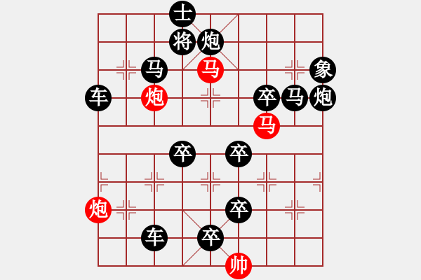 象棋棋譜圖片：《雅韻齋》57【 漣 漪 】☆ 秦 臻 擬局 - 步數(shù)：0 