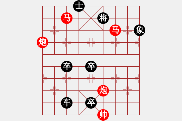 象棋棋譜圖片：《雅韻齋》57【 漣 漪 】☆ 秦 臻 擬局 - 步數(shù)：110 