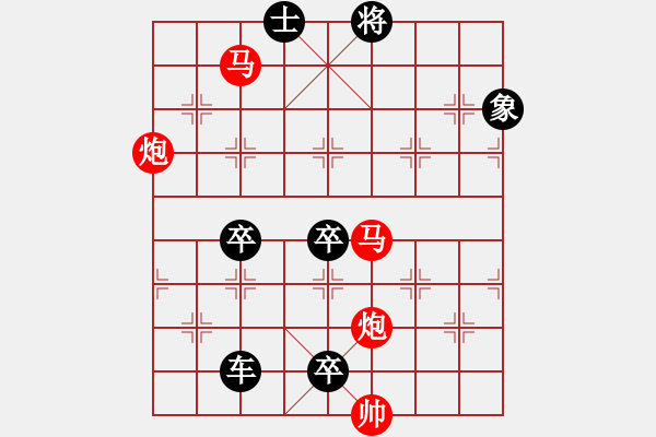 象棋棋譜圖片：《雅韻齋》57【 漣 漪 】☆ 秦 臻 擬局 - 步數(shù)：113 