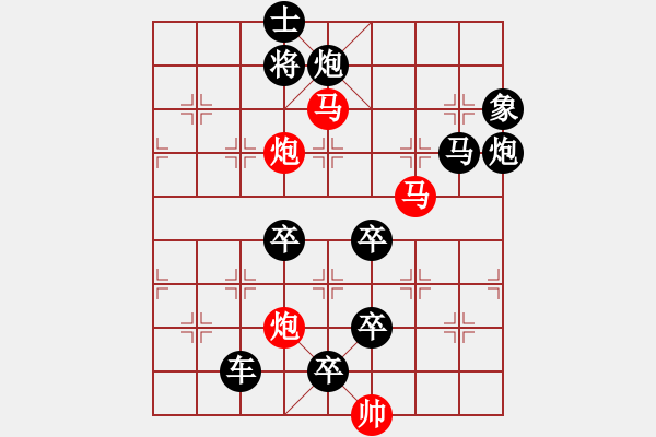 象棋棋譜圖片：《雅韻齋》57【 漣 漪 】☆ 秦 臻 擬局 - 步數(shù)：40 