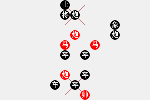 象棋棋譜圖片：《雅韻齋》57【 漣 漪 】☆ 秦 臻 擬局 - 步數(shù)：60 