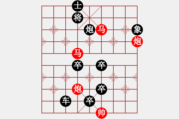 象棋棋譜圖片：《雅韻齋》57【 漣 漪 】☆ 秦 臻 擬局 - 步數(shù)：70 