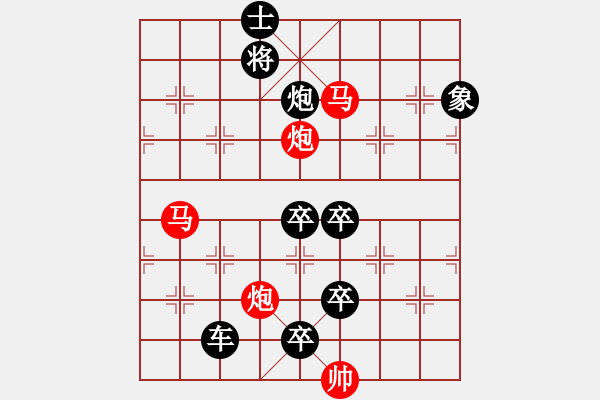 象棋棋譜圖片：《雅韻齋》57【 漣 漪 】☆ 秦 臻 擬局 - 步數(shù)：80 