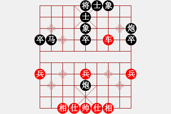 象棋棋譜圖片：C23 中炮過河車七路馬對屏風馬兩頭蛇 紅左橫車兌三兵對黑高右炮 湖北 李雪松 和 廣東 呂欽 - 步數(shù)：50 