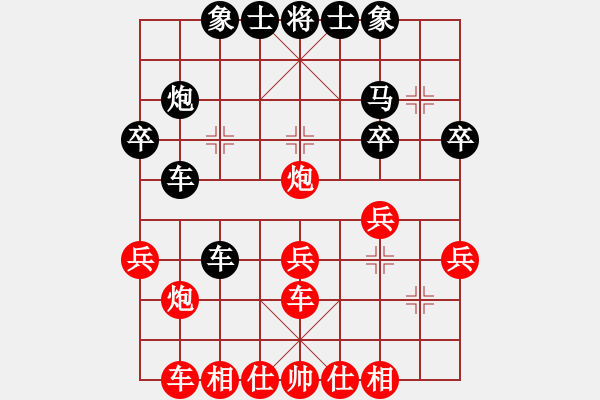 象棋棋譜圖片：寶山劉二子(2段)-和-淄博老頑童(7段) - 步數(shù)：40 