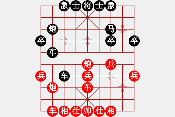 象棋棋譜圖片：寶山劉二子(2段)-和-淄博老頑童(7段) - 步數(shù)：41 