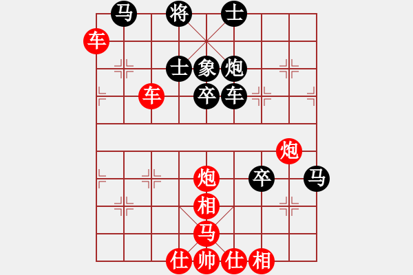 象棋棋譜圖片：象棋定式殺法【九十六】 - 步數(shù)：0 