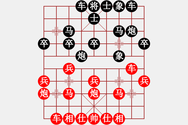 象棋棋譜圖片：林世偉 先勝 林貽評 - 步數(shù)：20 