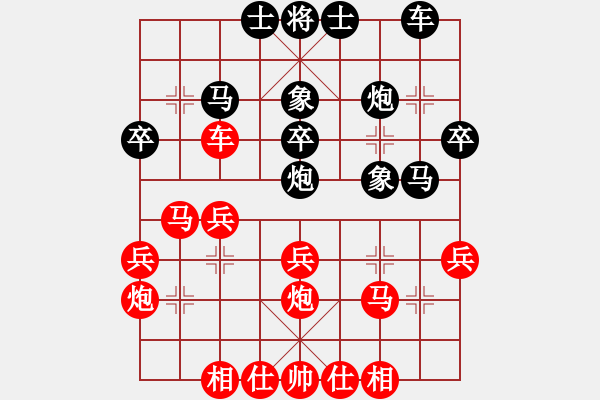 象棋棋譜圖片：林世偉 先勝 林貽評 - 步數(shù)：30 