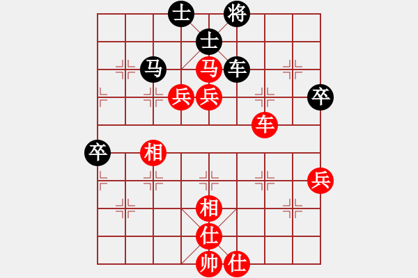 象棋棋譜圖片：林世偉 先勝 林貽評 - 步數(shù)：90 