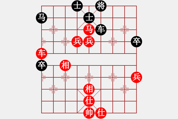 象棋棋譜圖片：林世偉 先勝 林貽評 - 步數(shù)：93 