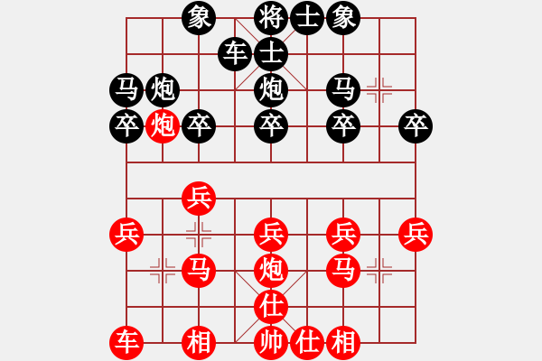 象棋棋譜圖片：2012濰坊棋王賽 第1輪：季峰立 先勝 雷志剛 - 步數(shù)：20 