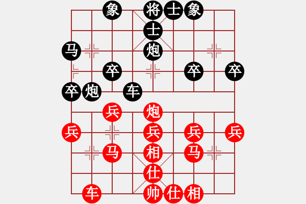 象棋棋譜圖片：2012濰坊棋王賽 第1輪：季峰立 先勝 雷志剛 - 步數(shù)：30 