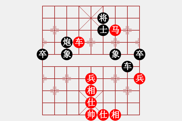 象棋棋譜圖片：2012濰坊棋王賽 第1輪：季峰立 先勝 雷志剛 - 步數(shù)：80 