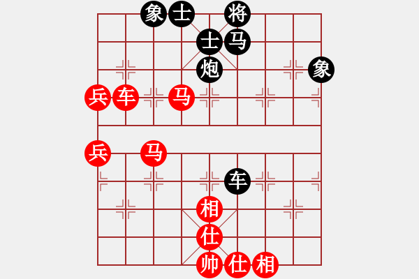 象棋棋譜圖片：千島雅(無極)-負(fù)-名劍之盟主(6星) - 步數(shù)：110 