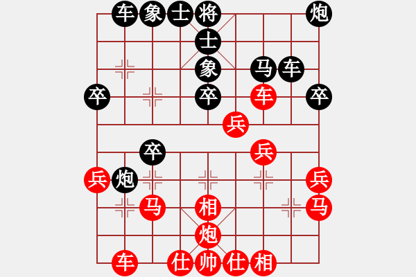 象棋棋譜圖片：千島雅(無極)-負(fù)-名劍之盟主(6星) - 步數(shù)：30 