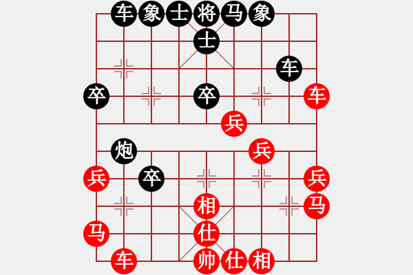 象棋棋譜圖片：千島雅(無極)-負(fù)-名劍之盟主(6星) - 步數(shù)：40 