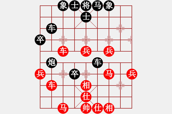 象棋棋譜圖片：千島雅(無極)-負(fù)-名劍之盟主(6星) - 步數(shù)：60 