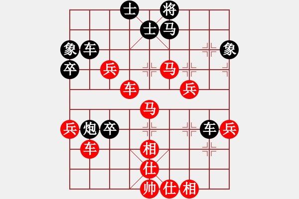 象棋棋譜圖片：千島雅(無極)-負(fù)-名劍之盟主(6星) - 步數(shù)：80 