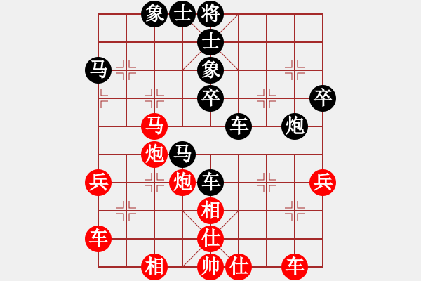 象棋棋譜圖片：葉輝 先和 唐衛(wèi)平 - 步數：40 