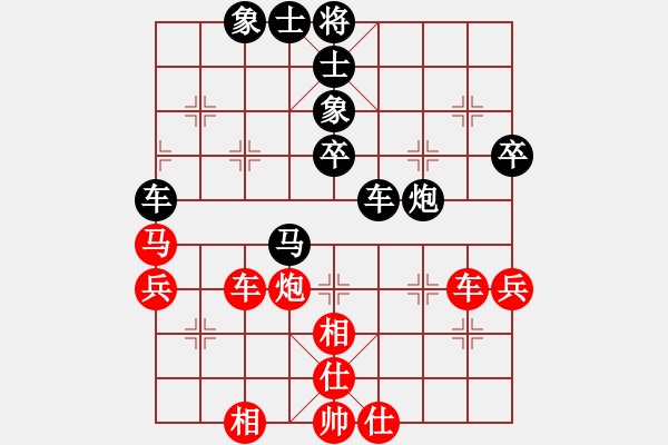 象棋棋譜圖片：葉輝 先和 唐衛(wèi)平 - 步數：50 