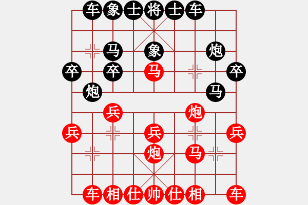 象棋棋譜圖片：中象-網(wǎng)絡導游VS中象-小風(2015 8 10) - 步數(shù)：20 