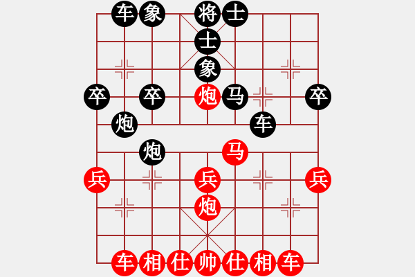 象棋棋譜圖片：中象-網(wǎng)絡導游VS中象-小風(2015 8 10) - 步數(shù)：30 