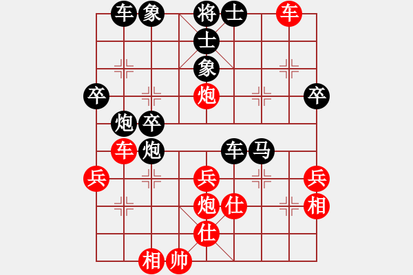 象棋棋譜圖片：中象-網(wǎng)絡導游VS中象-小風(2015 8 10) - 步數(shù)：50 