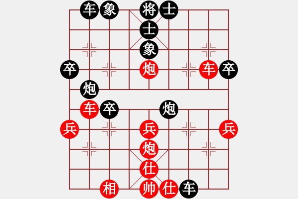 象棋棋譜圖片：中象-網(wǎng)絡導游VS中象-小風(2015 8 10) - 步數(shù)：60 