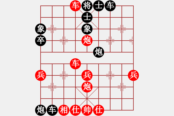 象棋棋譜圖片：中象-網(wǎng)絡導游VS中象-小風(2015 8 10) - 步數(shù)：79 