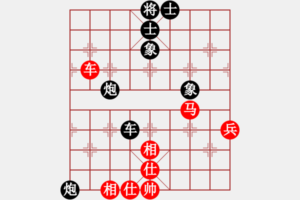 象棋棋譜圖片：在下天子(5r)-負-陳慶華(初級) - 步數(shù)：100 