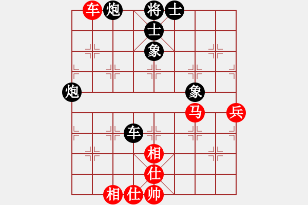 象棋棋譜圖片：在下天子(5r)-負-陳慶華(初級) - 步數(shù)：110 