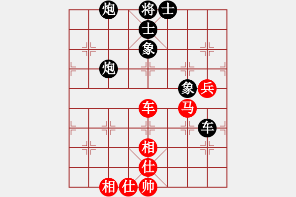 象棋棋譜圖片：在下天子(5r)-負-陳慶華(初級) - 步數(shù)：120 