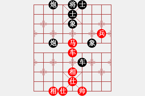 象棋棋譜圖片：在下天子(5r)-負-陳慶華(初級) - 步數(shù)：130 