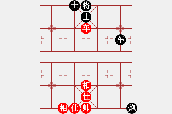 象棋棋譜圖片：在下天子(5r)-負-陳慶華(初級) - 步數(shù)：150 