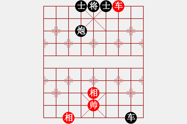 象棋棋譜圖片：在下天子(5r)-負-陳慶華(初級) - 步數(shù)：160 