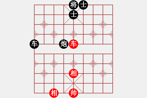 象棋棋譜圖片：在下天子(5r)-負-陳慶華(初級) - 步數(shù)：180 