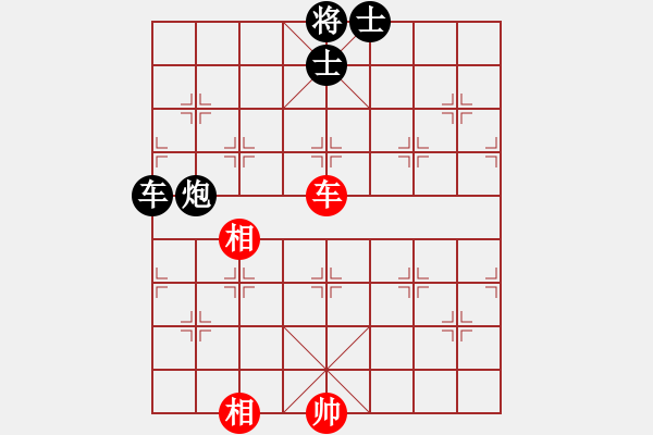 象棋棋譜圖片：在下天子(5r)-負-陳慶華(初級) - 步數(shù)：190 