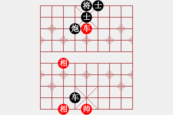 象棋棋譜圖片：在下天子(5r)-負-陳慶華(初級) - 步數(shù)：200 