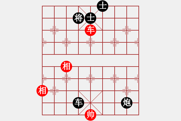 象棋棋譜圖片：在下天子(5r)-負-陳慶華(初級) - 步數(shù)：210 