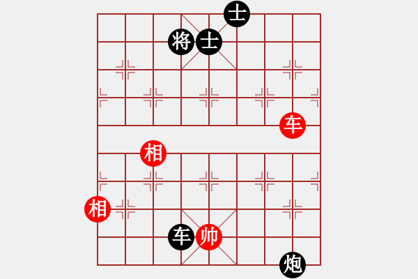 象棋棋譜圖片：在下天子(5r)-負-陳慶華(初級) - 步數(shù)：220 