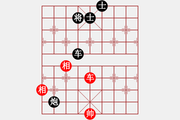 象棋棋譜圖片：在下天子(5r)-負-陳慶華(初級) - 步數(shù)：230 