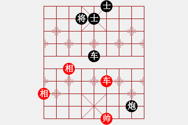 象棋棋譜圖片：在下天子(5r)-負-陳慶華(初級) - 步數(shù)：240 