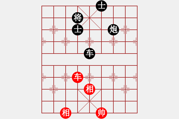 象棋棋譜圖片：在下天子(5r)-負-陳慶華(初級) - 步數(shù)：250 